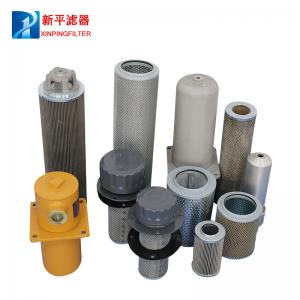 專業定制各種尺寸液壓油濾芯非標濾芯